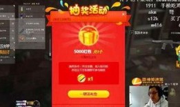 抽奖最新爆料,大奖花落谁家？