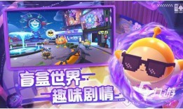 蛋仔派对s8赛季最新爆料,全新爆料揭秘，精彩内容抢先看！