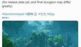 官方原神最新爆料消息,神秘新角色登场，探索未知领域开启新篇章