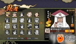 火影攻略爆料最新,揭秘最新忍术与秘籍，助你成为最强忍者！