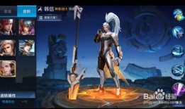 最新韩信皮肤爆料,韩信全新皮肤惊艳亮相，神秘特效引期待