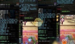 dnf最新爆料春节套什么时候上架,春节套上架时间揭晓