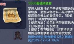 元梦最新爆料手持物,手持神秘物品引发热议