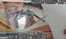 卡游叶罗丽最新爆料,卡游爆料揭示神秘角色与奇幻冒险