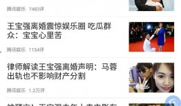 出轨事件最新爆料新闻,最新爆料揭露惊人内幕