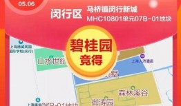 天津碧桂园爆料案件最新