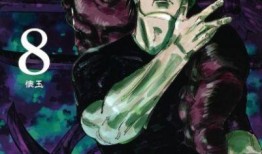 咒术回战漫画版最新爆料,神秘新角色登场，命运之战一触即发！