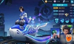 庄周新皮肤爆料最新,翩翩而至——庄周新皮肤惊艳亮相