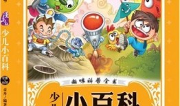 宇宙小百科爆料最新,揭秘宇宙小百科最新发现