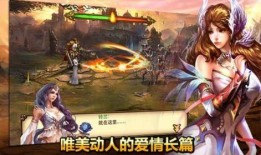 天使之战爆料最新消息,最新爆料揭示神秘势力角逐，战局风云再起！