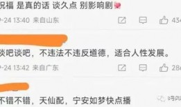 张凌赫爆料最新消息,娱乐圈最新动态大揭秘！