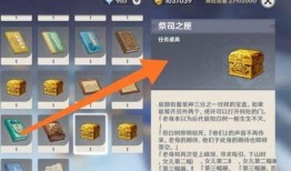 爆料原神最新任务是什么,探寻神秘遗迹的冒险之旅