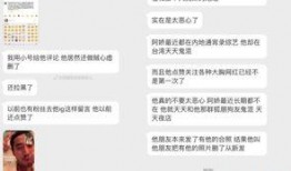 出轨事件最新爆料新闻,最新爆料揭露惊人内幕