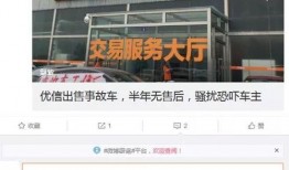 深圳唐女士最新爆料,最新爆料引发社会关注