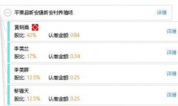 平果新安最新爆料,揭秘神秘事件背后的真相