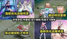 公孙离年限最新优化爆料,华丽蜕变，技能升级，全新玩法尽在掌握