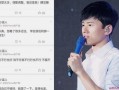 张杰微博最新爆料新闻,揭秘娱乐圈惊人内幕！