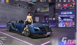 王牌竞速最新爆料兑换码,兑换码揭晓，速度与激情即将燃爆赛道！