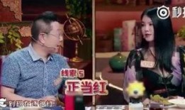 最新女星爆料事件视频,揭秘娱乐圈背后真相