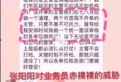 最新平安爆料消息视频,事件真相再引热议