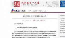 乐山百姓爆料事件最新,最新事件引发社会关注
