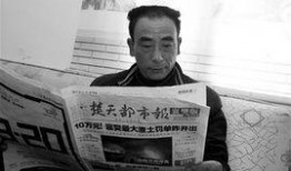 荆楚网今日爆料最新消息,最新消息震惊全国！