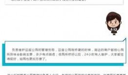 武汉洪山区最新爆料消息,揭秘神秘事件背后的真相