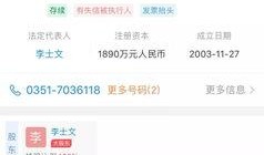 温县房产爆料网最新消息,最新爆料揭示房价走势与热门项目