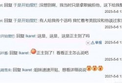 散兵最新爆料名单,神秘角色齐聚，精彩剧情即将展开