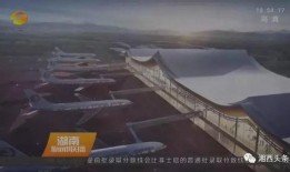 怀化爆料最新消息,揭秘事件真相，真相令人震惊！