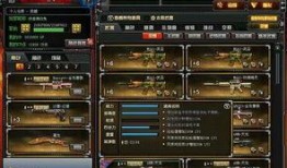 cf春节版本爆料大全最新,全新内容抢先看，狂欢盛宴即将开启！