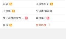 近期爆料视频最新消息,近期热点事件幕后真相曝光
