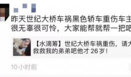 西固区导游爆料事件最新,揭秘旅游行业潜规则与真相