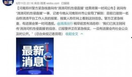 袁基最新爆料新闻报道,揭秘事件背后惊人真相