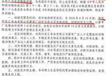 河南郑州房东最新爆料,揭秘郑州租房市场的最新动态与困境