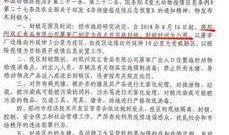 河南郑州房东最新爆料,揭秘郑州租房市场的最新动态与困境