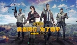 吃鸡最新玩法爆料视频在线观看,最新爆料视频深度解析