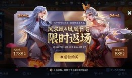 荣耀典藏皮肤最新爆料,神秘英雄即将登场，炫酷特效震撼来袭！