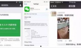 微信视频最新爆料,揭秘社交新趋势，颠覆传统互动体验