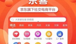 京东爆料最新信息,最新产品信息大揭秘，抢先看未来科技潮流！