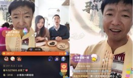 老杨直播爆料最新消息,最新热点事件幕后真相曝光！