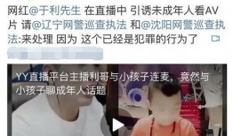 爆料哥的最新视频,独家爆料，热点事件深度解析