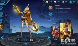 王者新皮肤最新爆料本周,本周爆料揭秘神秘特效与设计理念