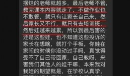 今日八卦爆料网最新一期,最新一期八卦爆料网揭秘明星幕后故事