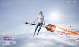 军需新皮肤最新爆料飞行器,神秘飞行器亮相，未来战争新篇章