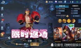 青龙志返场最新爆料,神秘爆料揭示返场新篇章