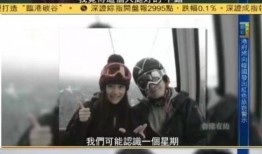 刘芸最新爆料视频,娱乐圈背后惊人内幕