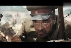 最新爆料俄罗斯战争电影,揭秘俄罗斯最新战争电影背后的真实故事