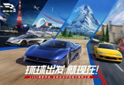 最新巅峰极速新车爆料s6,性能与科技完美融合，引领速度新纪元