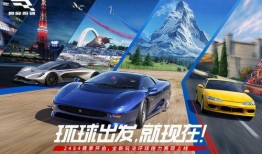 最新巅峰极速新车爆料s6,性能与科技完美融合，引领速度新纪元